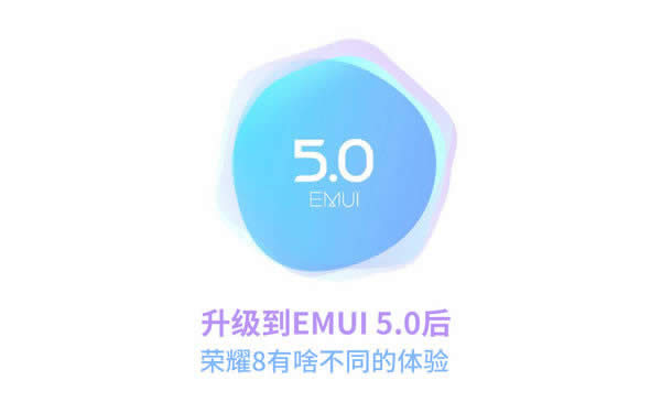 Ϊҫ8EMUI 5.0ʲôͬ_ֻ