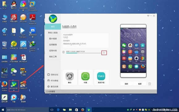 Ϊҫ˺˳EMUI6.0ѡUSB 