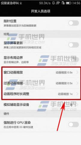 华为荣耀畅玩5X如何加速运行_iphone指南