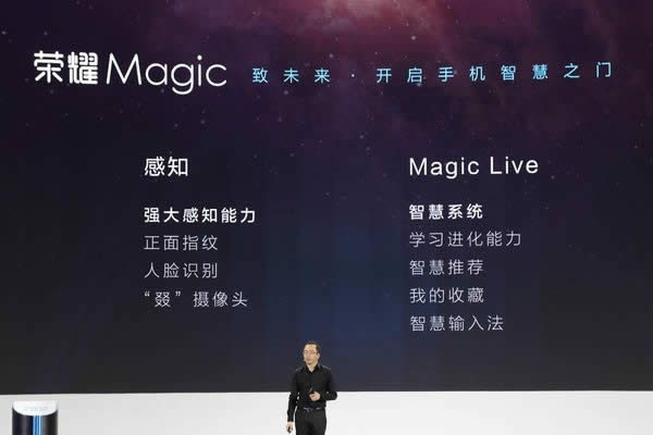 ҫMagic Live