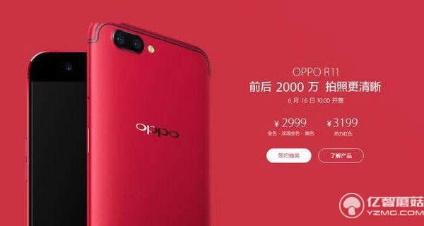 OPPO R11ҫV9ĸãOPPO R11ҫV9Ա