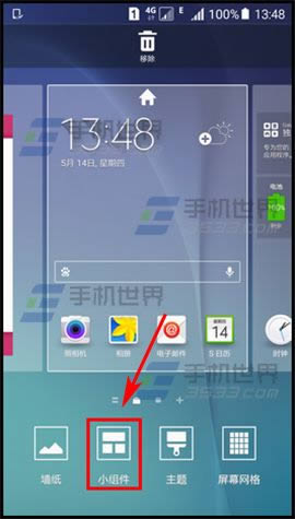 三星S6添加小组件方法_手机技巧