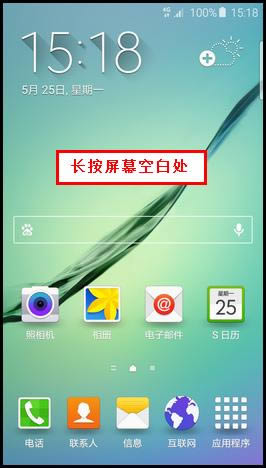 S6 Edge(G9250)ôĻ 