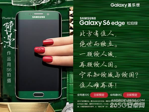 S6 edgeʽ 