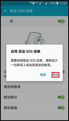 S6G9208ηSOSϢ?