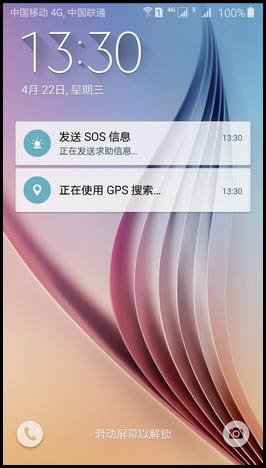 S6G9208ηSOSϢ?