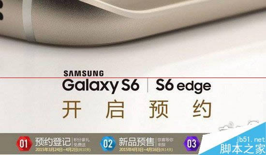 S6/S6 edge43տʼԤ 6888Ԫ_ֻ