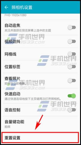 三星S6如何重新设置照相机_安卓指南