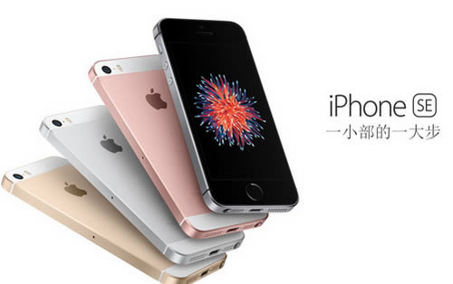 iphone se与三星s7哪个好用些_iphone指南