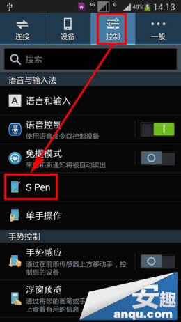 三星Note3迅速打开S Pen浮窗指令_手机技巧