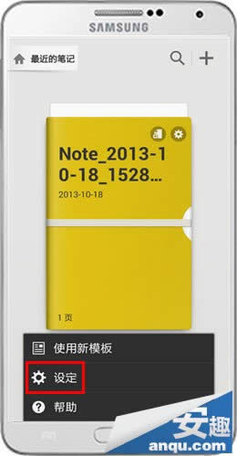 Note3 N9006νS Noteͬӡʼʻ