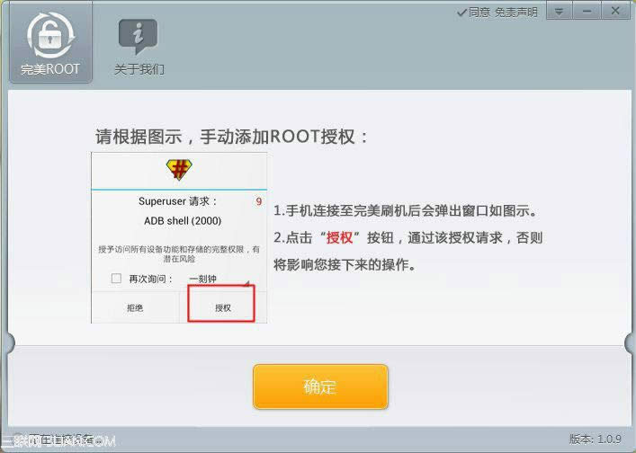 note3(n9006)rootָϸѧԲroot_׿ָ