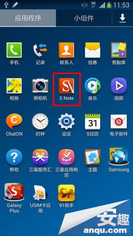 三星Note3怎么设置S Note书写音效_手机技巧