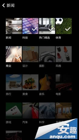 三星Note3怎么运用我的咨讯中心应用程序_手机技巧