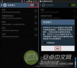 三星Note3免提模式如何用？_手机技巧