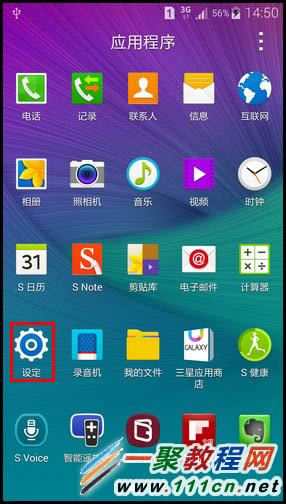 Note4θ趨ҳͼģʽ?