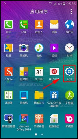 三星note4什么时候在中国上市？_手机技巧