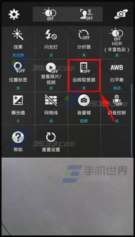 三星Note4远程取景器怎么运用_手机技巧