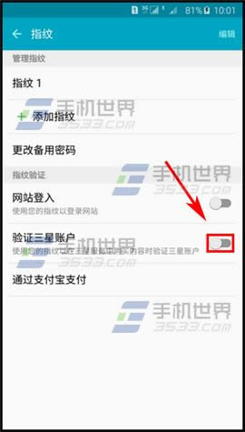 三星Note5指纹如何验证三星账户?_iphone指南