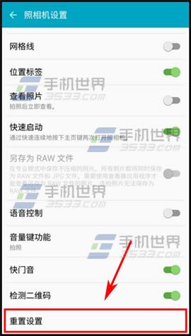 三星Note5如何重新设置相机_手机技巧