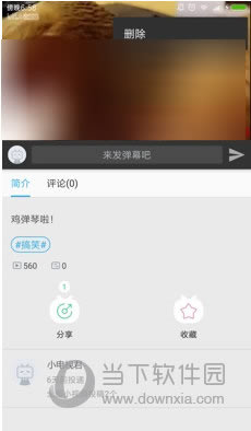 鿴ϴ bilibili 