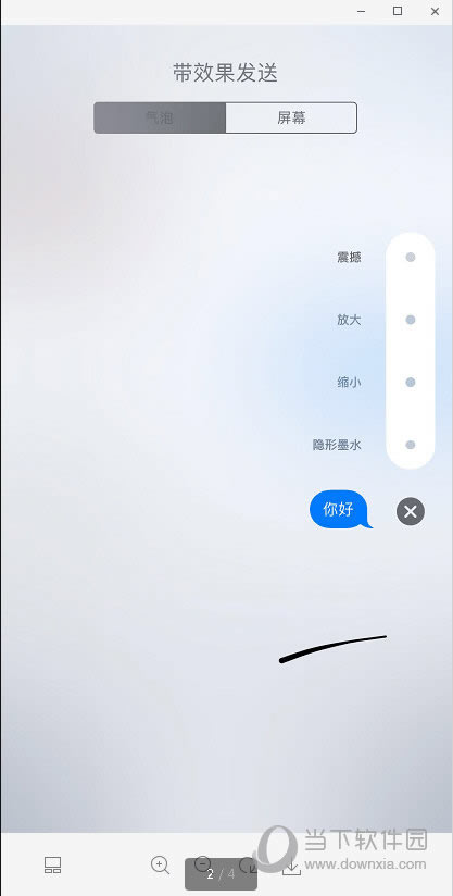 ios11 Ч