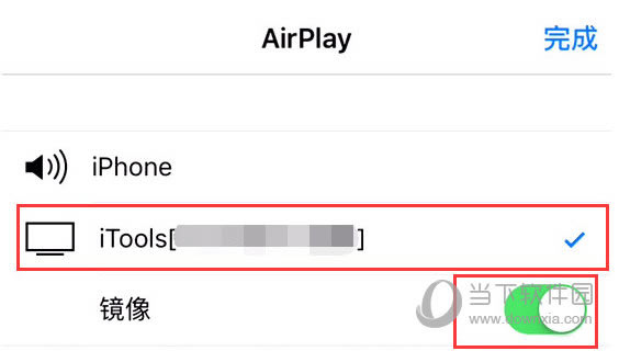 airplayer