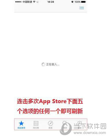 iOS运用技巧推荐 让你分分钟玩转iPhone！