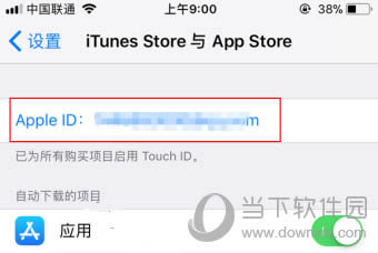 App Store如何解绑微信 appstore如何解绑微信支付