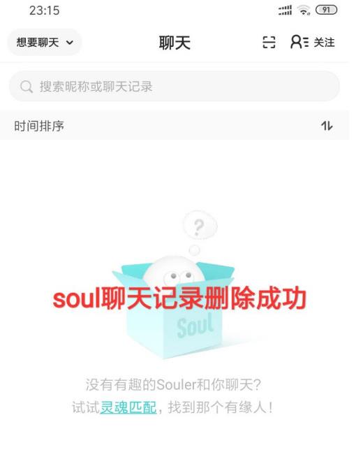 soulôһɾ¼ soulɾ¼