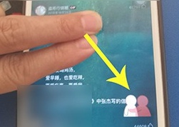 网易云音乐抱抱如何弄  网易云音乐抱抱技巧设置介绍