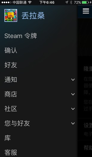 steamֻô steamֻôͨ