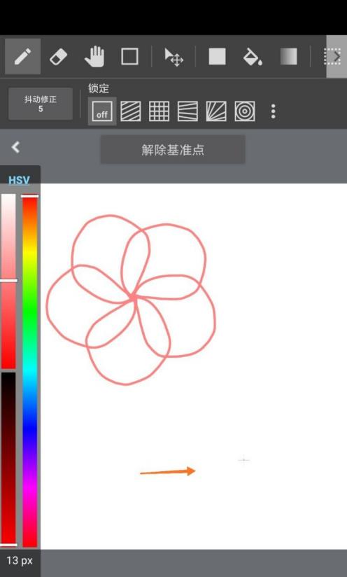 medibang paintתһ medibang paintת