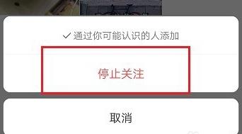 快手如何取消关注好友 快手如何取消关注好友