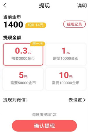 酷狗音乐大字版如何看不到金币 酷狗音乐大字版看不到金币处理方法