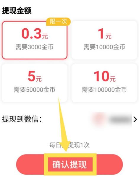 酷狗音乐大字版为什么不给金币 酷狗音乐大字版给金币方法