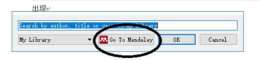 mendeley如何用 mendeley使用图文详细教程