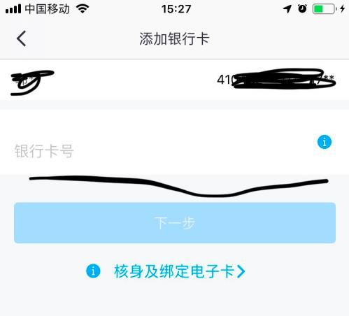 Ϊʲô󶨲п 󶨲п