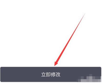 滴滴出行怎么更换手机号 滴滴出行更换手机号方法