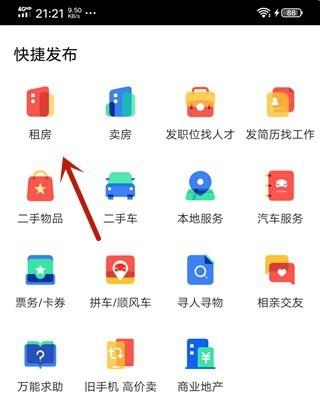 58ͬappΪʲôܷⷿ 58ͬappⷿϢ