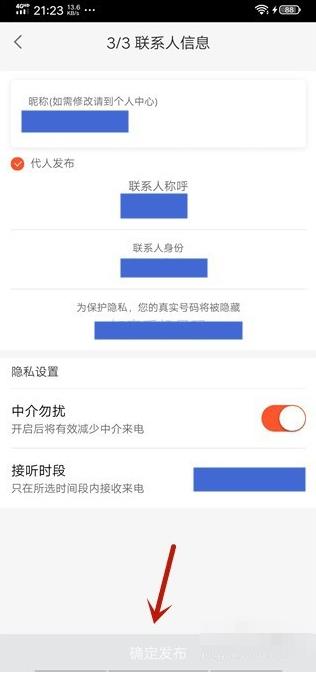 58ͬappΪʲôܷⷿ 58ͬappⷿϢ