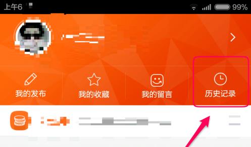58同城app为什么不能搜索 58同城app搜索方法