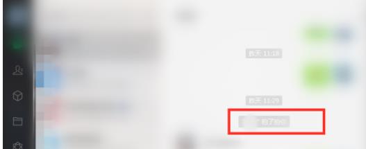 微信拍了拍是什么意思 微信拍了拍介绍