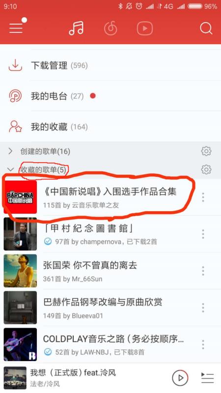 ղظ赥 ôղظ赥
