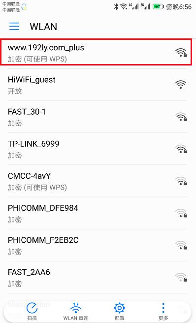 小米wifi放大器如何使用 具体操作步骤