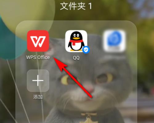 wps officeô wps officeͷ