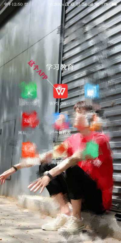 wps office怎么做表格手机版 wps office做表格手机版方法