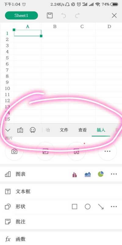 wps office怎么做表格手机版 wps office做表格手机版方法