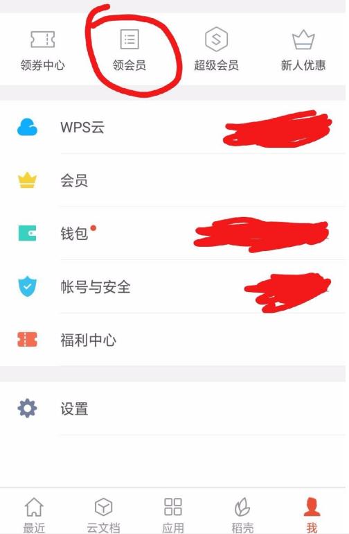 wps officeôԱ wps officeԱ