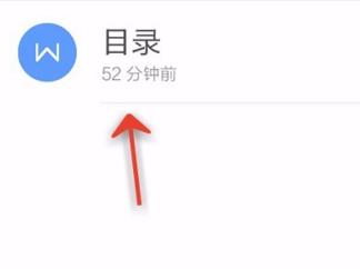 wps office如何添加页数 添加页数方法